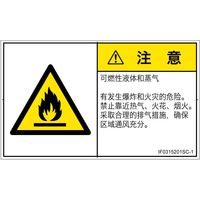 IF0315201SC-1（直送品）