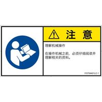 IY0704401LC-1（直送品）