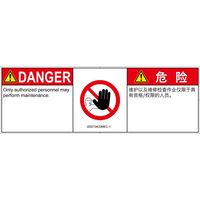 IZ0213433MEC-1（直送品）