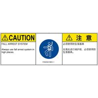 IY0625631MEC-1（直送品）