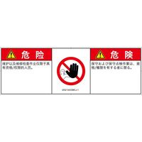 IZ0213433MCJ-1（直送品）