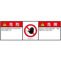 IZ0213433LCJ-1（直送品）