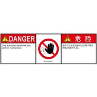 IZ0213433LEC-1（直送品）