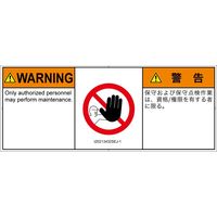 IZ0213432SEJ-1（直送品）