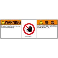 IZ0213432MEC-1（直送品）