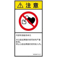 IZ0304011LC-1（直送品）