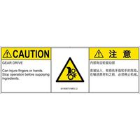 IA1509731MEC-2（直送品）