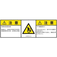 IA1509731LCJ-2（直送品）