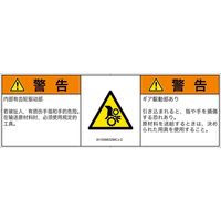 IA1509832MCJ-2（直送品）