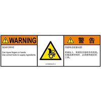 IA1509832LEC-2（直送品）