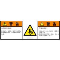 IA1509832LCJ-2（直送品）