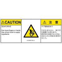 IA1509831SEJ-2（直送品）