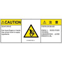 IA1509831SEC-2（直送品）