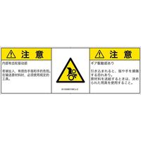 IA1509831MCJ-2（直送品）