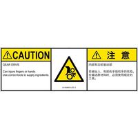 IA1509831LEC-2（直送品）