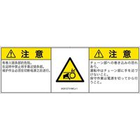 IA0512731MCJ-1（直送品）