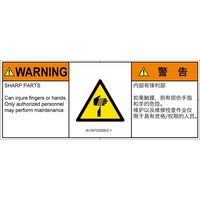 IA1307032SEC-1（直送品）