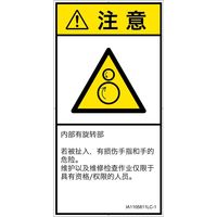 IA1105811LC-1（直送品）