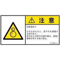 IA1105801LJ-1（直送品）