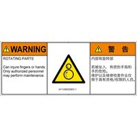 IA1105832SEC-1（直送品）