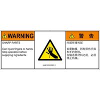 IA0810332SEC-1（直送品）