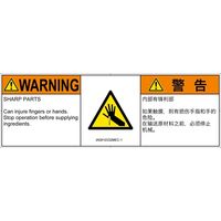 IA0810332MEC-1（直送品）