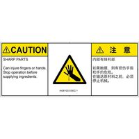 IA0810331SEC-1（直送品）