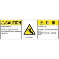 IA0810331MEC-1（直送品）