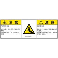 IA0810331MCJ-1（直送品）