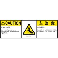 IA0810331LEC-1（直送品）