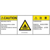 IA1412431SEC-1（直送品）