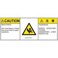 IA0610031SEC-1（直送品）