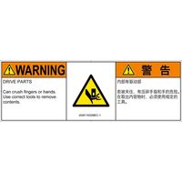 IA0611632MEC-1（直送品）