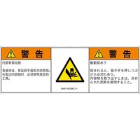 IA0611632MCJ-1（直送品）