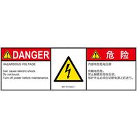 IB0114733LEC-1（直送品）