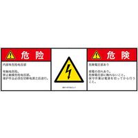 IB0114733LCJ-1（直送品）