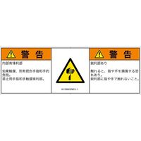 IA1306932MCJ-1（直送品）