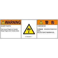 IA1306932MEC-1（直送品）