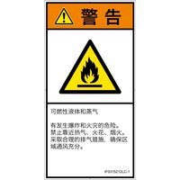 IF0315212LC-1（直送品）