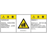 IA0712431SCJ-1（直送品）