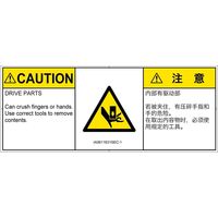 IA0611631SEC-1（直送品）