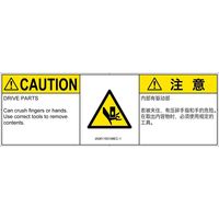 IA0611631MEC-1（直送品）