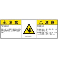 IA0611631MCJ-1（直送品）