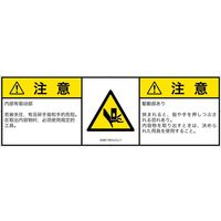 IA0611631LCJ-1（直送品）