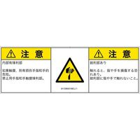 IA1306931MCJ-1（直送品）