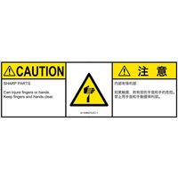 IA1306931LEC-1（直送品）