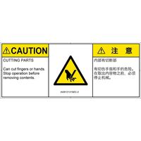 IA0912131SEC-2（直送品）