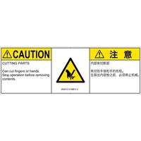 IA0912131MEC-2（直送品）