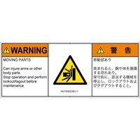 IA0700932SEJ-1（直送品）