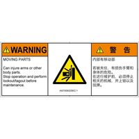 IA0700932SEC-1（直送品）